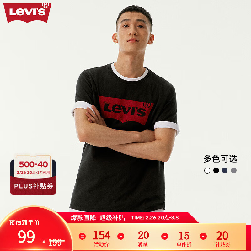 Levi's【全新升级】李维斯新版情侣同款短袖T恤logo印花 黑色0001 XL