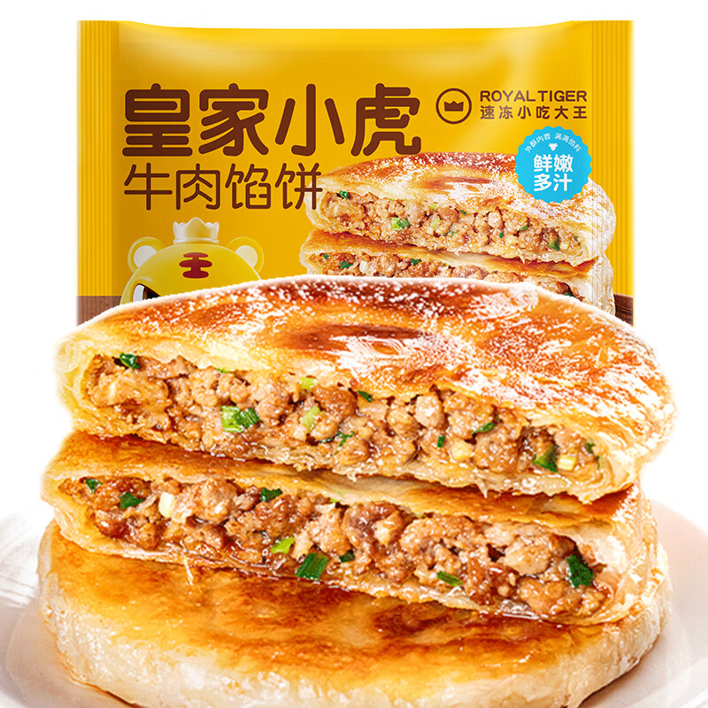 美味展示