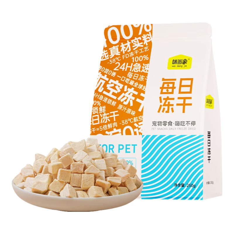 ���ڲ�����ζ����è��ʳ����è�伦�ⶳ���� ���ⶳ����250g