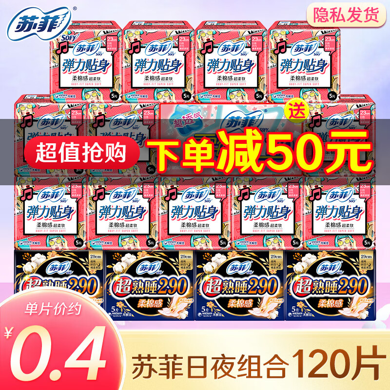 �շƣ�SOFY) ������ ����������ҹ����ϻ����������װ�������� ��ҹ���128Ƭ