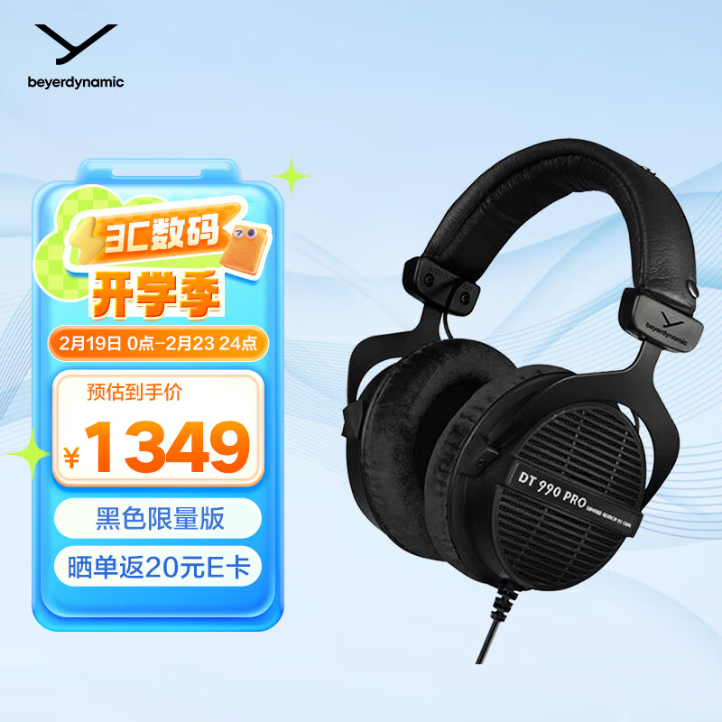 ţbeyerdynamic DT990 PRO ͷʽ רҵ¼ ʽ 250ŷɫرʵ1214.1Ԫ