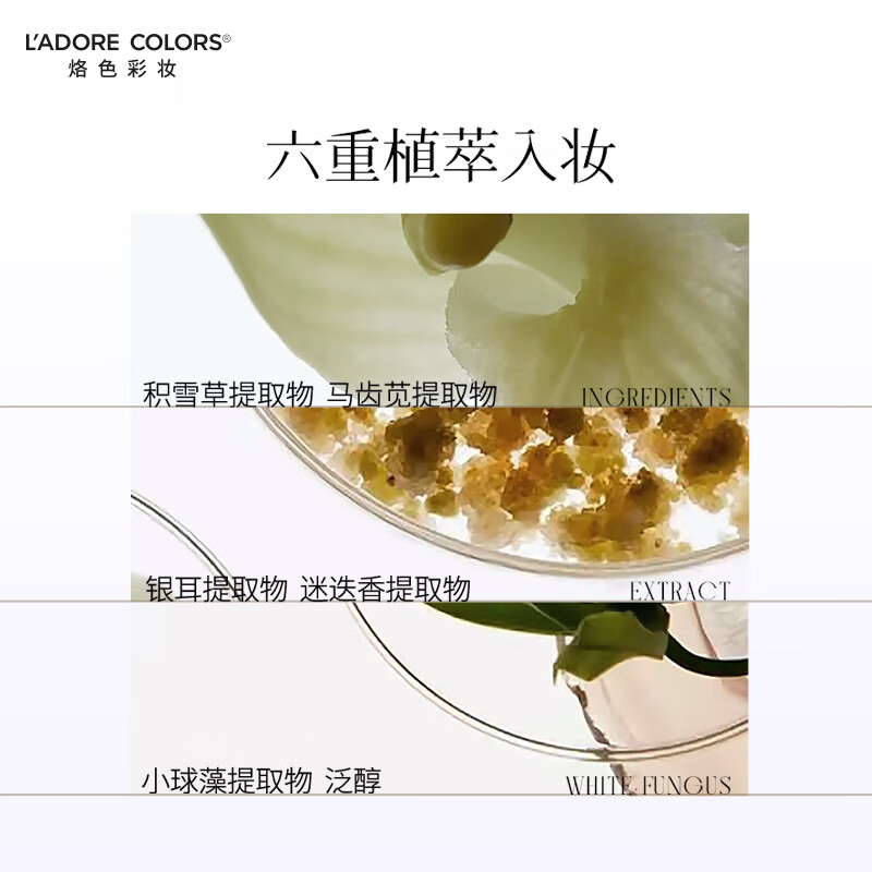 烙色爱心雪孩子哪吒迷你款气垫mini装防水不脱妆轻薄遮瑕旅行装 【哪吒款】01色号 冷白皮