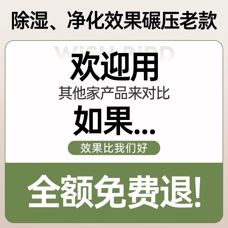 权尚【德国旗舰丨300m³全屋排湿】除湿机家用静音抽湿机地下室别墅室内卧室干衣干燥小型工业除湿器 20L/天 【德国旗舰】300m³全屋排湿 【2026顶配升级】负离子净化/0噪音