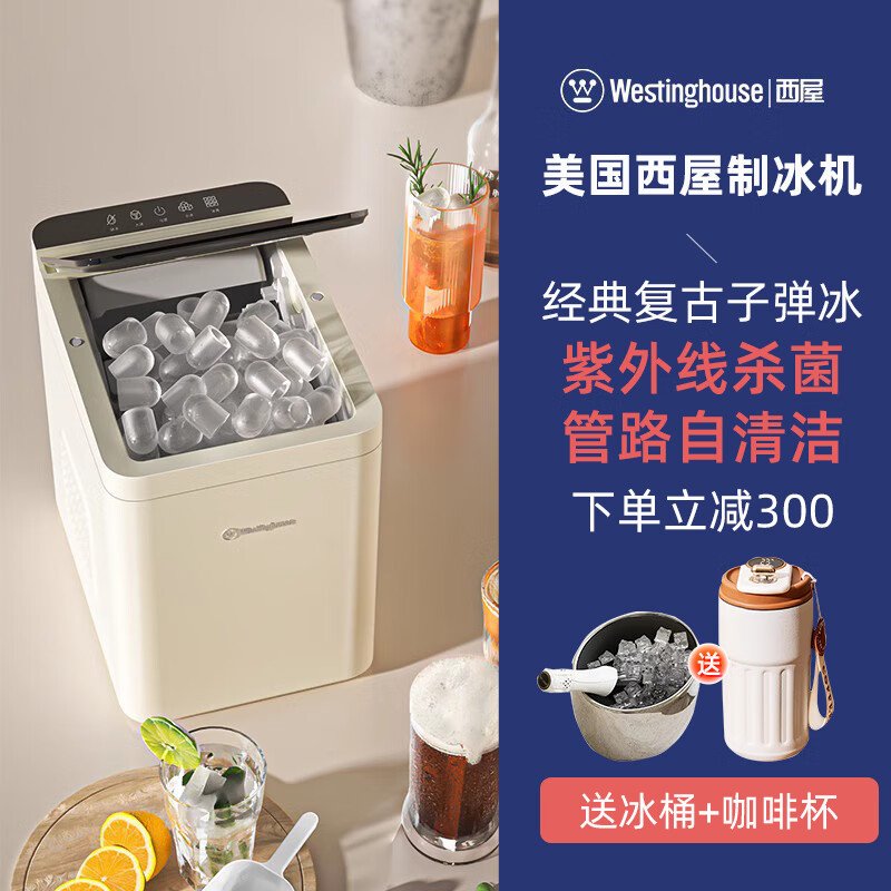 制冰机排行榜前十名出炉：这10款制冰快速，节能高效，夏季必备