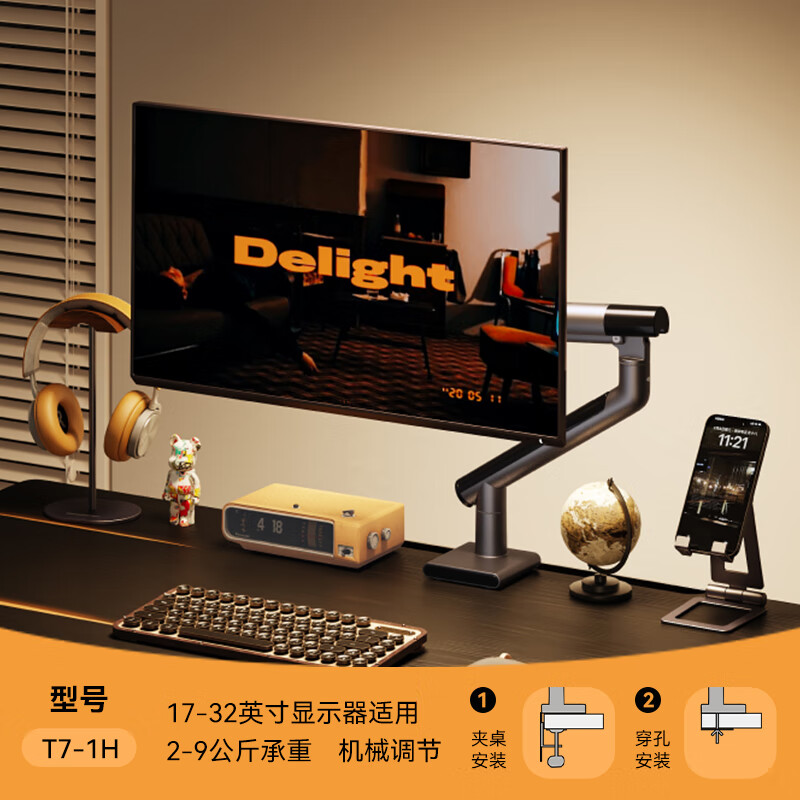 松能顯示器氣壓支架機械臂T16-1便捷電腦顯示屏懸臂雙屏升降底座 【德國IF獎設計款】T7-1H