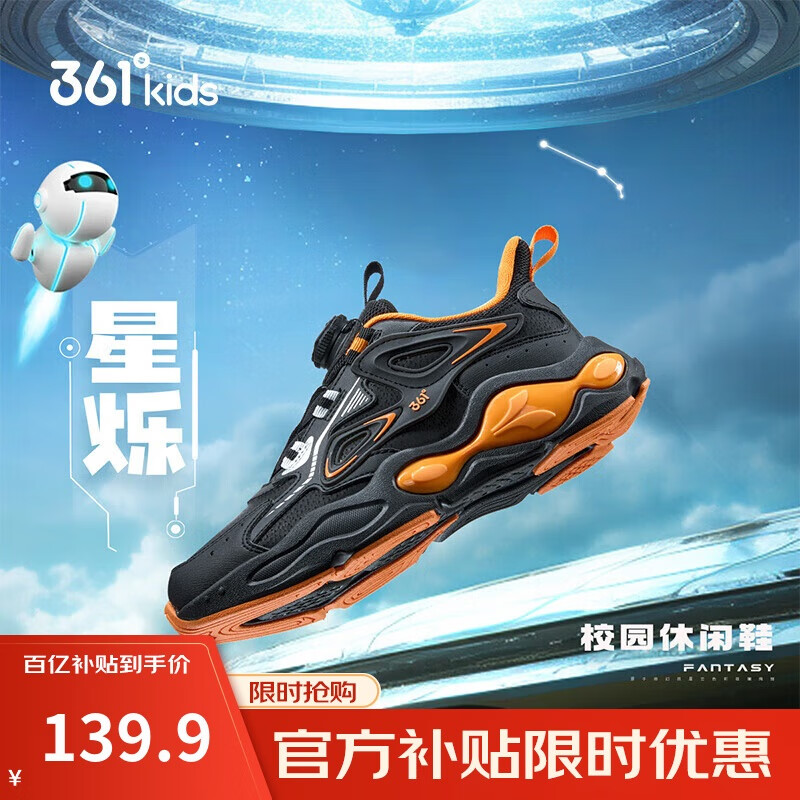 ڲ361˶|ͯ˶Ь24дͯť۸ߵЬ 33139.9Ԫ