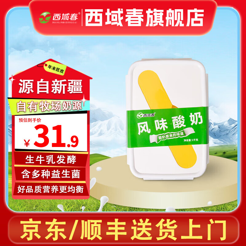 �����½�����1000g*1����װ����ˮ����ʵ��װ�½��ز�ԭζ��ţ�� ��������2��*1�С�˳��/jd��