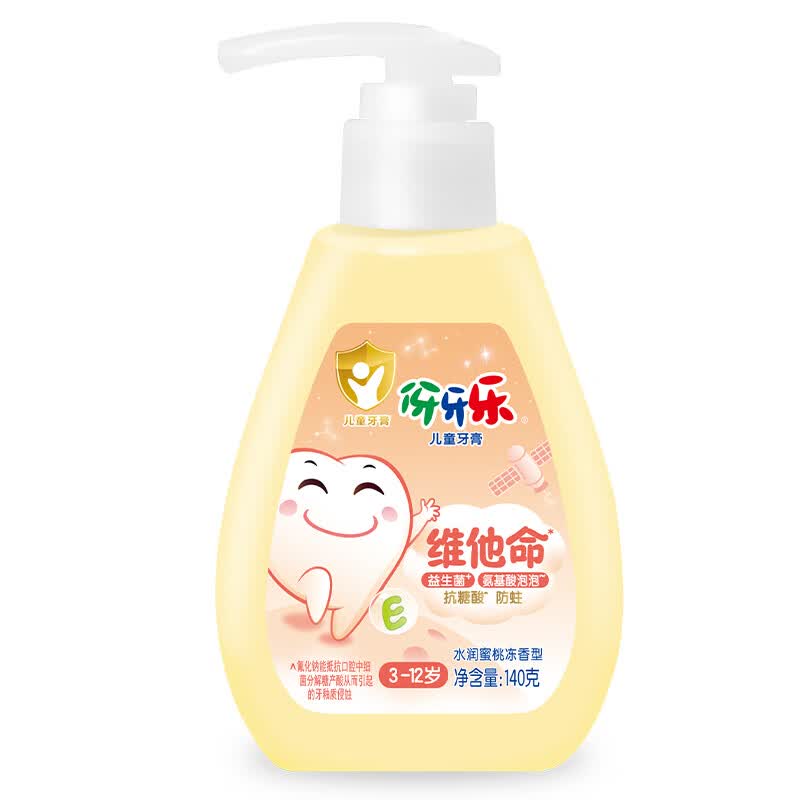 伢牙乐益生菌维他命3-12岁儿童牙膏氨基酸泡泡防蛀抗糖酸温和无刺激 【双支装】草莓+蜜桃口味共280g