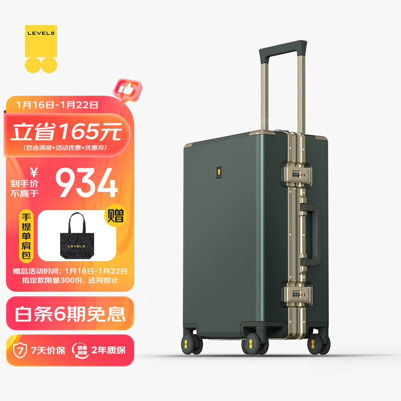 ��ƽ��8�ţ�LEVEL8����ƽ��8����Ů���������еǻ�������20Ӣ��PCPOWERϵ��������