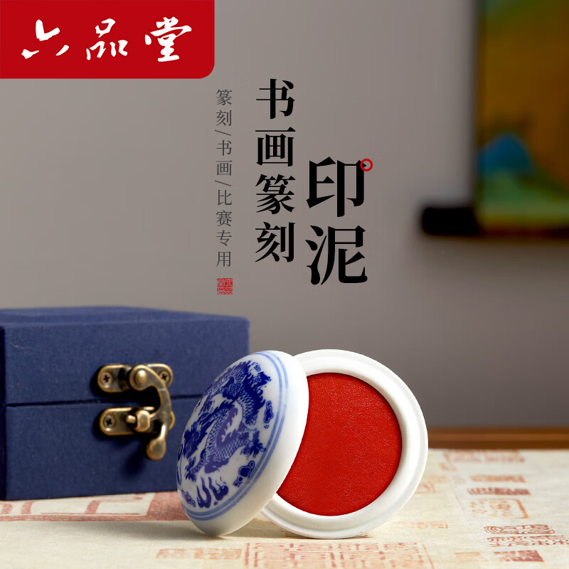 ��Ʒ�ö���ɰӡ�� ��ɫ�鷨����׭��ר�ø���ӡ����ӡ�±�Я�մ�ӡ̨ӡ��б������ķ��ı����������װ