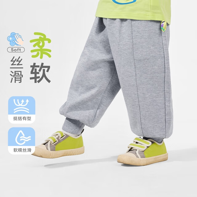 懿琪宝贝男童裤子春季小宝宝休闲裤婴儿大屁屁裤春春款小童童装儿童春装男 经典黑【挺括有型/细腻丝滑/久穿 110 建议身高105-115cm