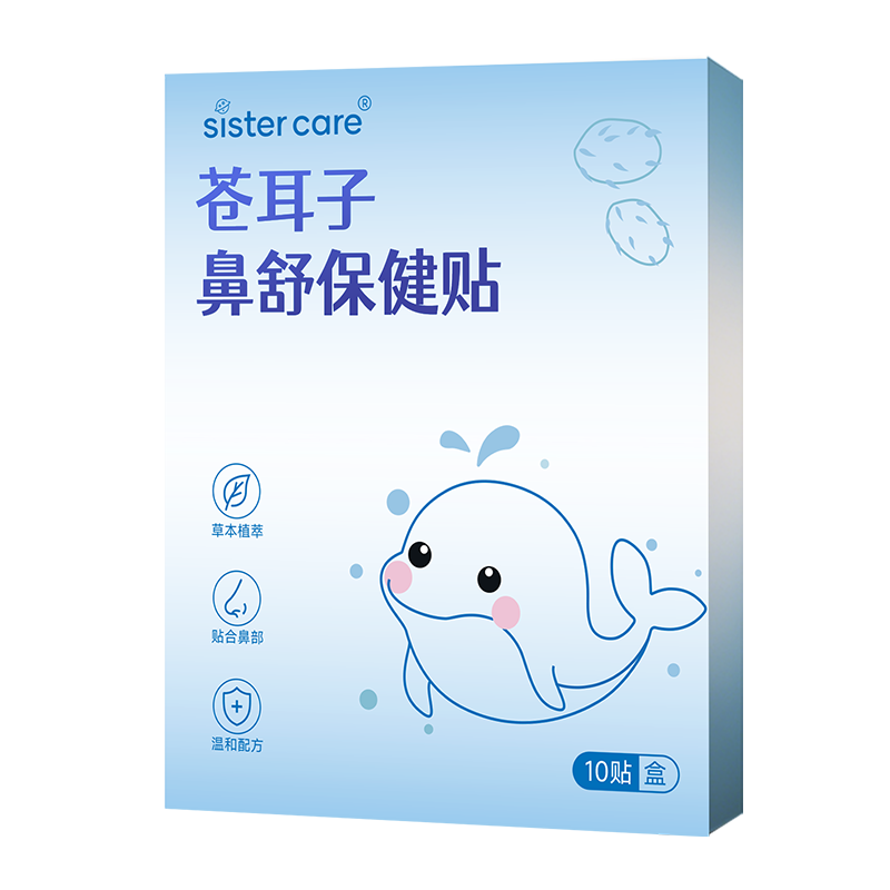 sister care�Զ��ӱ�������������Ӥ����ͯͨ�������˱��Ӳ�ͨ�������Ƕ�10�� 12.12Ԫ(������)