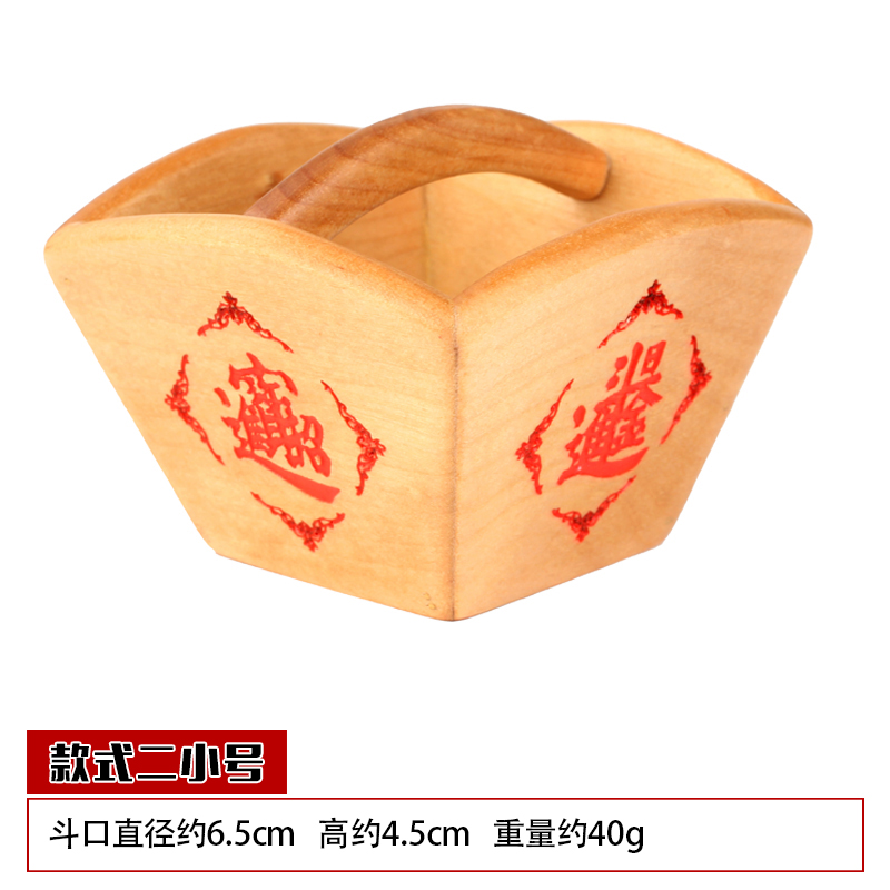 毅树天下(yishutianxia)桃木斗摆件日进斗金米斗米升子桃木工艺品乔迁