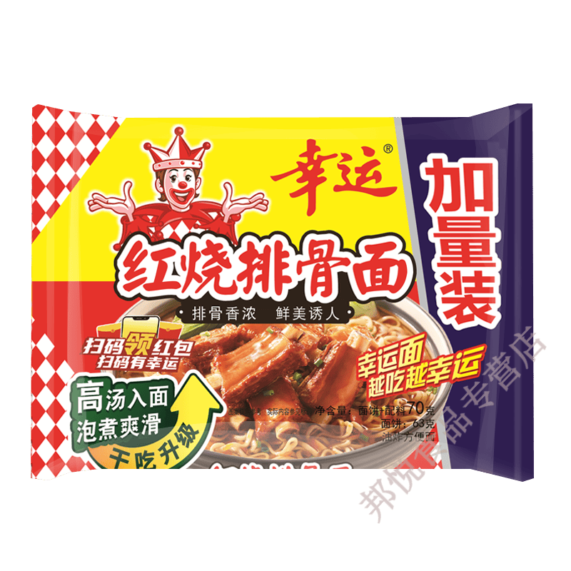幸运味香108红烧牛肉方便面红烧排骨面泡面整箱袋装70g干脆面 70g*30