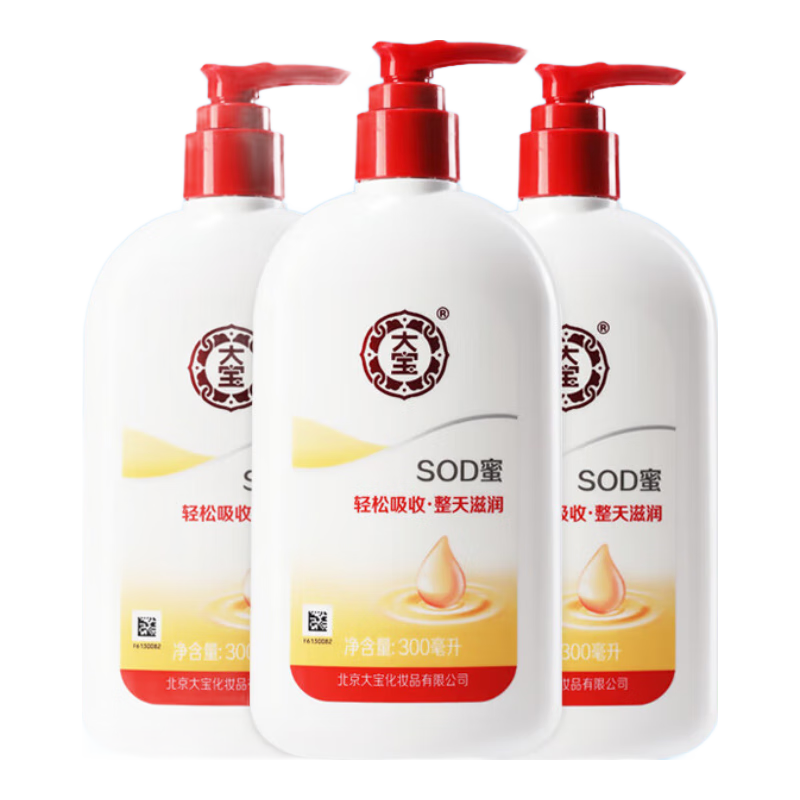 ڲDABAO/ SOD Һ 300ml 3ƿ61.9Ԫ