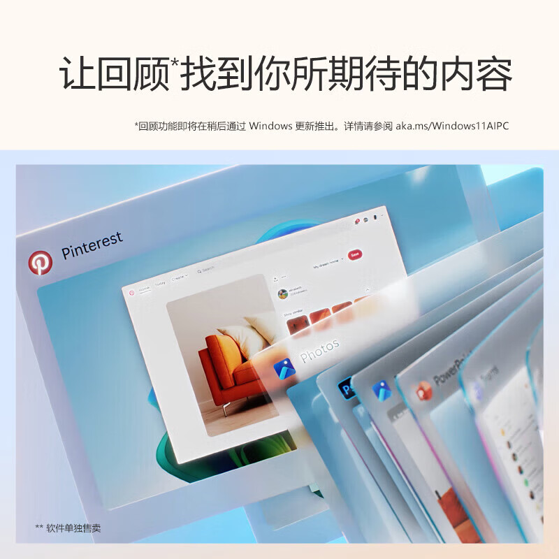 微软全新Surface Laptop第7版 笔记本电脑 13.8英寸 触屏轻薄本 AIPC电脑 亮铂金 骁龙X Plus(10核)16G+512G