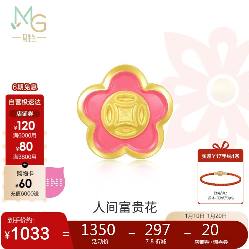 �������ƽ�ת����CharmeС�һ������ �˼主�� ��������92980C