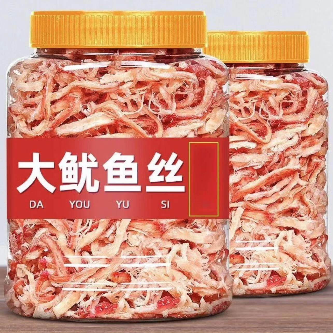 碳烤手撕魷魚條魷魚干片即食魷魚絲魷魚須罐裝解饞小零食休閑海味 碳烤魷魚總重500克兩罐 0g(凈重)