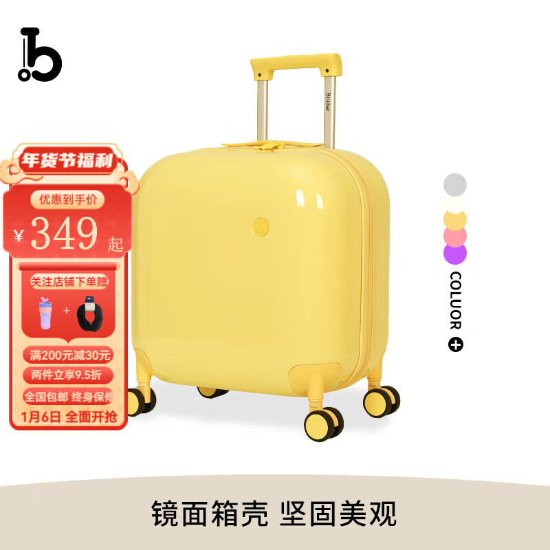 布雷德(BULEIDE)登机行李箱泡泡旅行箱万向轮拉杆箱亮面耐磨防刮TSA小型密码箱 奶油黄 28英寸 需托运