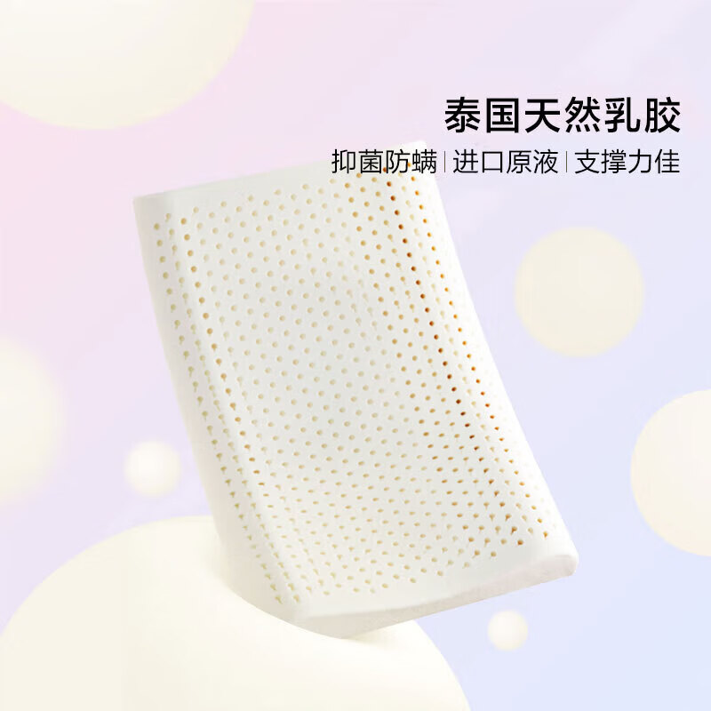 ˮ�Ǽҷĳ�Ʒ����˿�齺��90%̩����Ȼ�齺ԭҺ ���̻ص����ױ���һ��װ ̩����Ȼ�齺ԭҺ�������� 40cm ��60cm��6cm/��8cm 89Ԫ