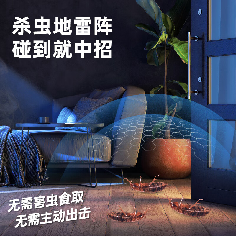 SHKAMAHA除书虱专用喷雾药粉床上去除床虱驱杀书虫药神灭尘虱杀虫剂家用器 一瓶装