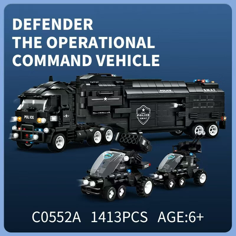 男孩儿童军事警察城市警车直升机拼装拼插小颗粒玩具礼物 c0552捍卫者