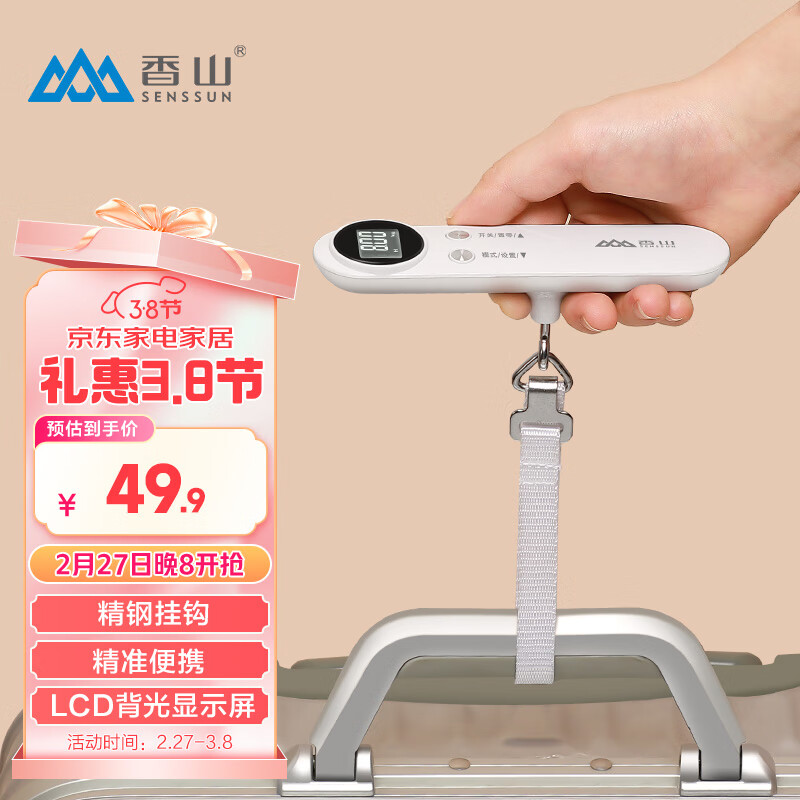 ��ɽ����ӱ�Яʽ���ɳ������ݳ�����С�ҳƵ����ӳ������õ��ӳ�