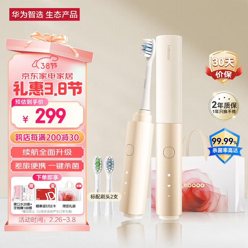 ��Ϊ��ѡ������������ˢ3 ��Ů�����˽������Ƽ� �ں���ˢ�綯��ˢ ����ɱ�����ñ�ЯPocket��������ɳ��