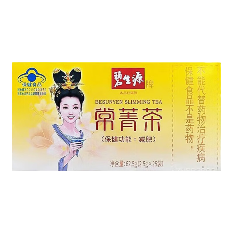 ����Դ��ݼ�� ���ʲ豣�������ݱ��ɷ���Ůͨ�ü��ʲ� 1�С�25���� 68Ԫ