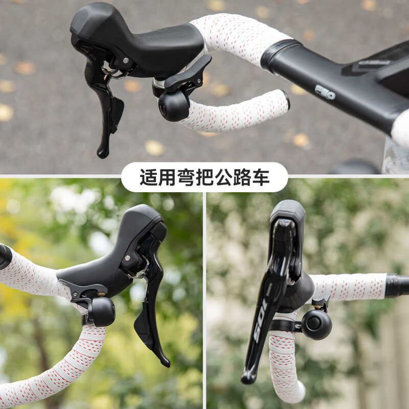 洛克兄弟（ROCKBROS）公路车铃铛弯把自行车警示喇叭复古单车城市通勤骑行配件 黑色-右铃铛