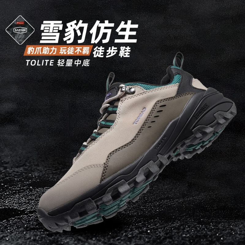 2025年徒步鞋哪个好?这8款舒适耐磨、性价比超高,带你畅享每一步的旅行乐趣-图片7