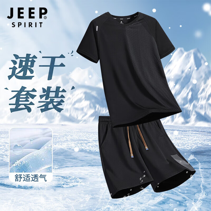 ���ڲ�����JEEP SPIRIT�˶���װ��ʿ�ļ��������п��ɶ���̿�T����˿�ٸ��·��ܲ���װ ��ɫ L