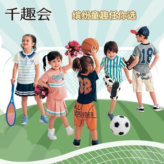 千趣会童装男童女童套装春夏季短袖T恤短裤运动纯棉儿童外出服套装 麻灰色(棒球) 130 cm