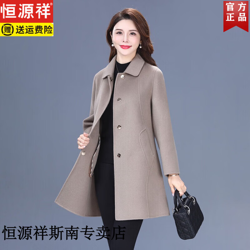 恒源祥羊毛絨雙面呢大衣女中長款秋冬新款小個子中老年媽媽毛呢外套 羊絨原色 2XL 建議110-120斤