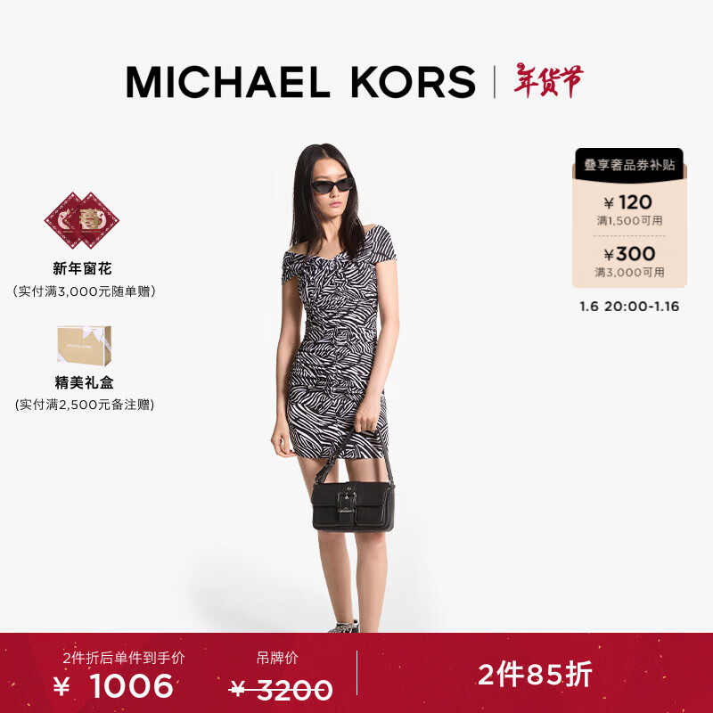 MICHAEL KORS˸ MK285ۡŮʿ V һּȹ ɫ/ɫ 048 L 2240Ԫ2(1120Ԫ/)