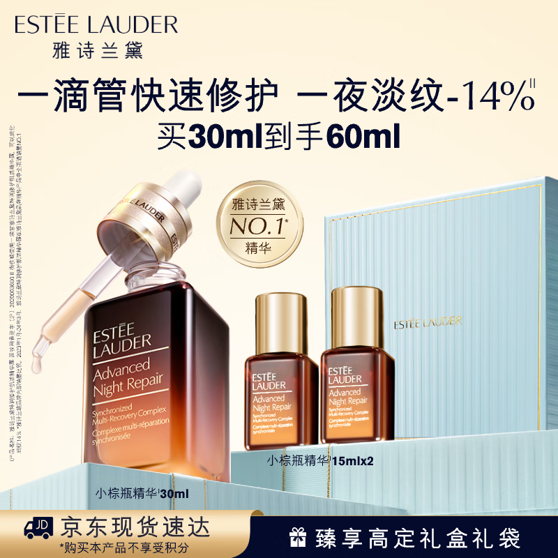 ��ʫ����С��ƿ����¶30ml�޻����ϻ���Ʒ��װ��ױƷ�����������������