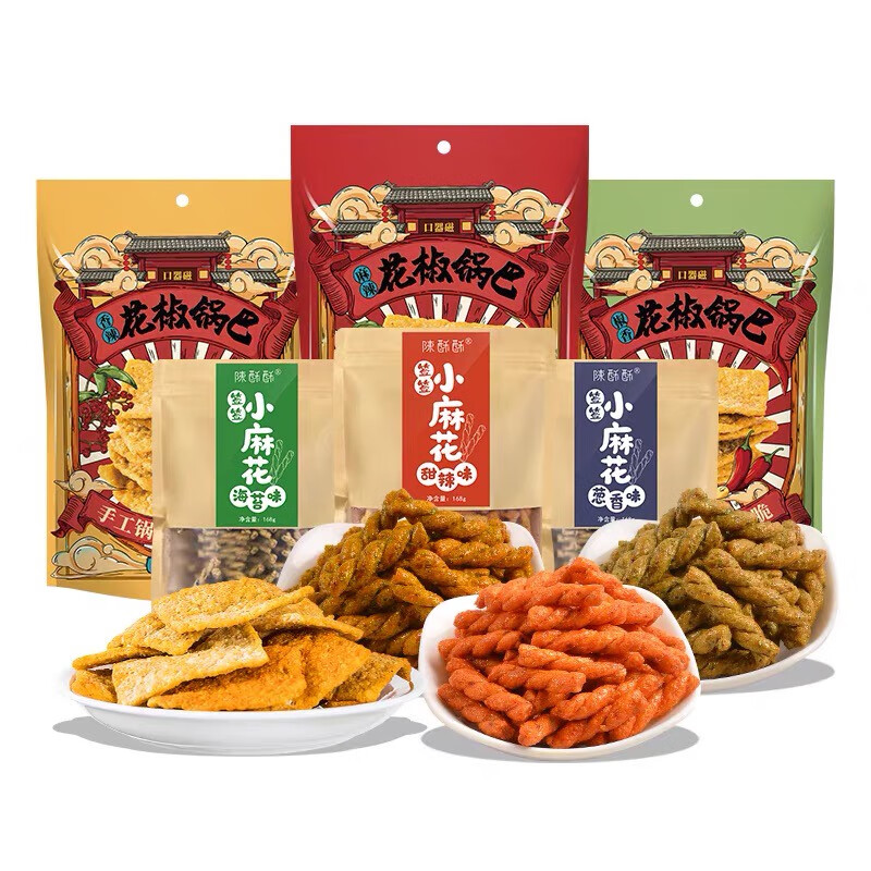 咔芙滋（KAFUZI）重慶特產(chǎn)磁器口陳麻花手工花椒鍋巴零食燈影豆干多包 簽簽麻花*3+手工鍋巴*3