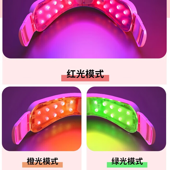 超王脸部按摩器紧致脸部塑型V脸神器眼部美容仪网红绷带男女士专用下颚线肌肉线条仪 【少女粉】12档调节+5档光波+恒温微震立体塑型