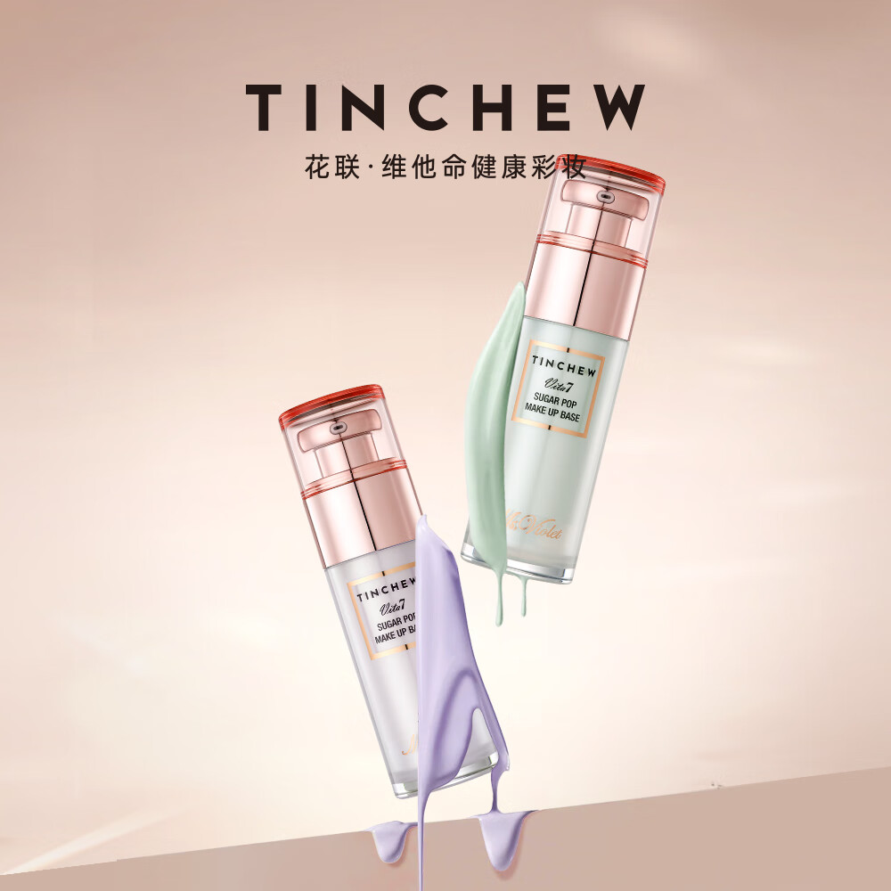 花联（TINCHEW）润透水光隔离霜韩国进口隔离乳控油显白提亮遮瑕均匀调节肤色 绿色