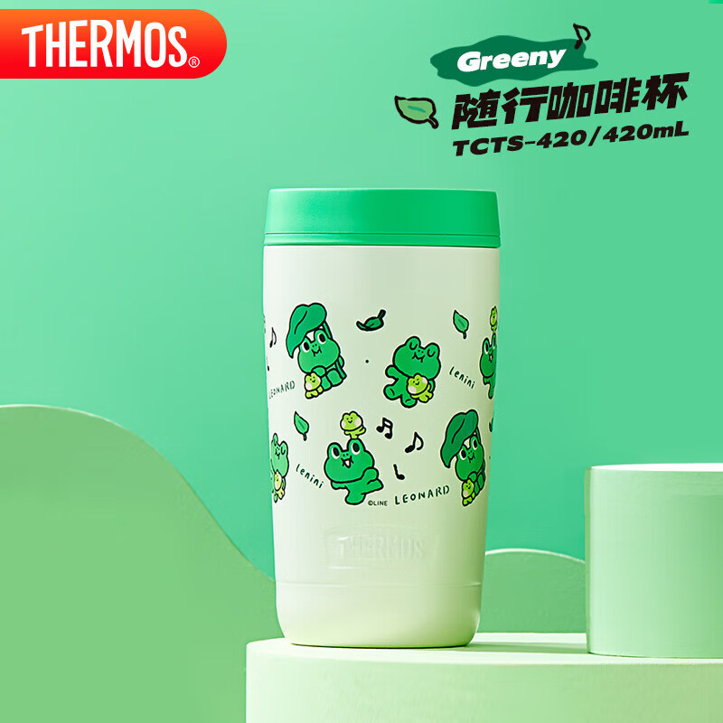 膳魔师（THERMOS）保温杯420毫升咖啡杯男女情侣学生便携水杯子TCTS-420-Greeny(LF)