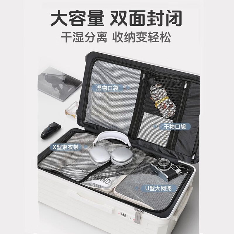 友胜保罗行李箱拉杆箱20寸登机箱30寸大容量旅行箱26寸多功能密码箱 谷物白【手机支架+杯架+充电】 20英寸 【五五分登机箱】