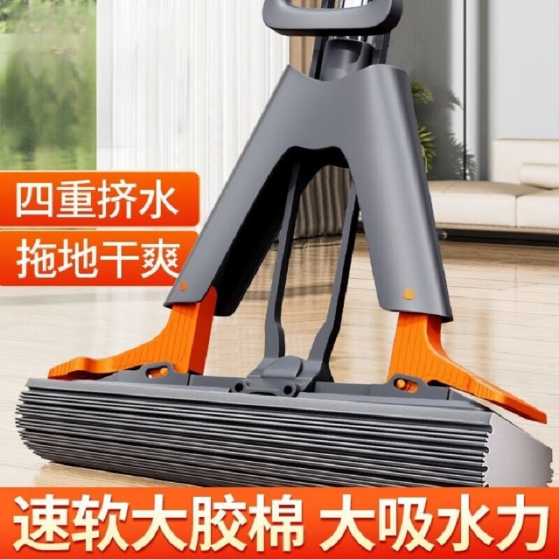 新款海绵胶棉拖把家用一拖净吸水对折式免手洗地拖 28cm四重挤水1套+加强杆