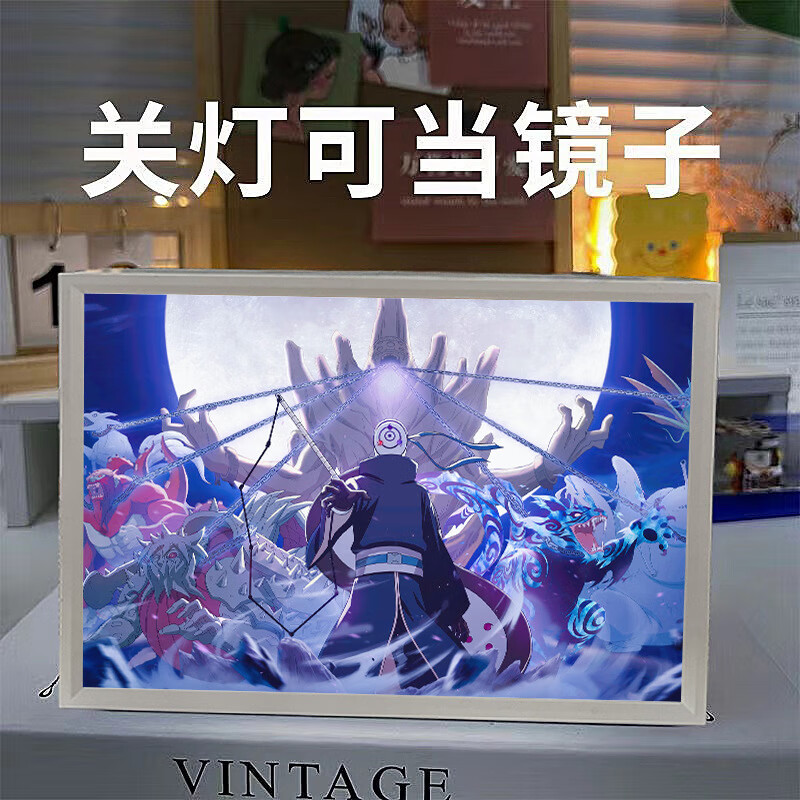 沐瑾火影忍者周边灯光画卧室摆件镜子小夜灯氛围发光画相框手办礼物 宇智波带土-2 【白框】插电款