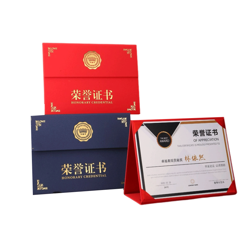 茹翁榮譽(yù)證書(shū)12k企業(yè)定制學(xué)校機(jī)購(gòu)制作證封皮外殼保護(hù)套證件書(shū)獲獎(jiǎng)證書(shū)帶打印優(yōu)秀員工獎(jiǎng)狀證書(shū)