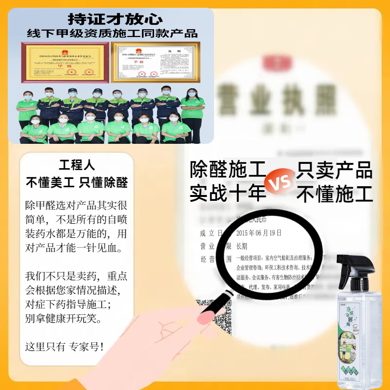 浼换氧甲醛清除剂纳米无光触媒壁纸/壁布/石灰墙墙壁室内净化除甲醛喷雾 纳米光触媒 适用壁纸/壁布/白墙/石灰墙/硅藻泥 无光触媒3瓶 母婴级持续净化全屋3-5年