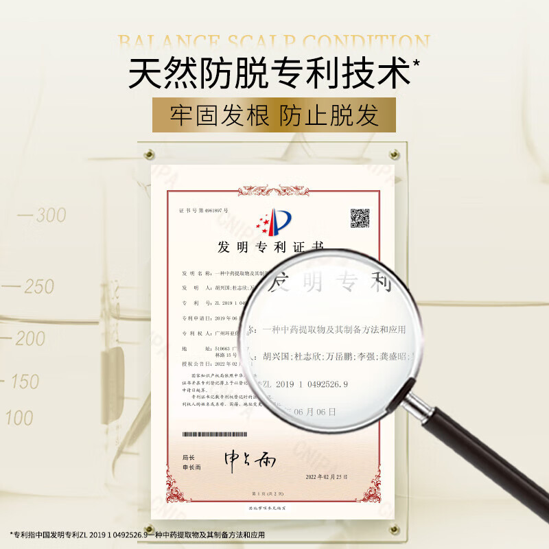 滋源无患子控油清爽洗发水强根固发洗发露无硅油男女士去屑蓬松洗头膏 【持证控油防脱】生姜洗发水400ml