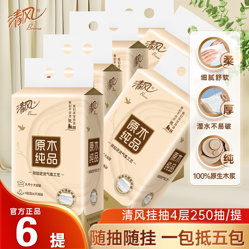 ����ֽ����ʽ�Ĳ����ҳ�ͽ�ֽ����ֽ����ֽ����ֽ�� 4�� 250��*6��