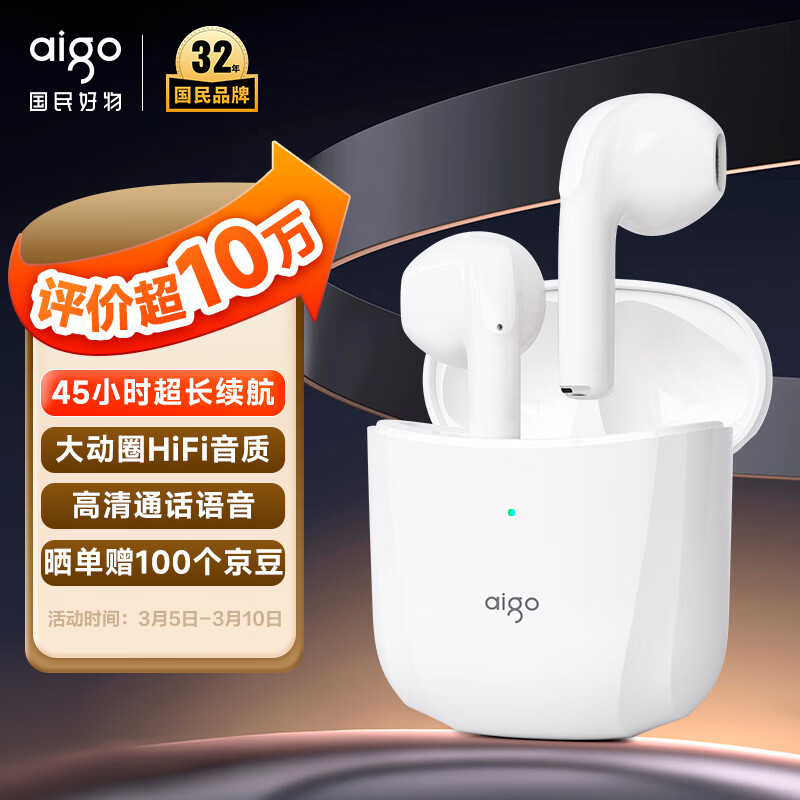 aigo������T20�����������������ʽ�����������˶���Ϸ��������ƻ��С���ֻ�15ultra ultra��Ϊ����