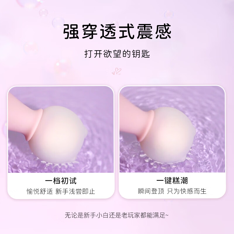 POPO CAT吮吸跳蛋猫咪女生不入体吸器远程控制乳夹情趣舔猫猫锤av震动APP 【APP版猫猫锤AV棒】+乳夹
