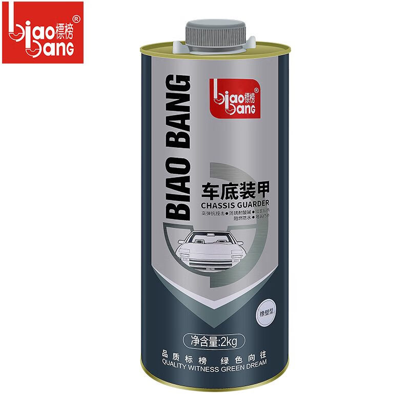 標(biāo)榜(biaobang)汽車底盤裝甲用品底盤防銹膠漆地盤裝甲施工隔音膠防銹漆2KG 0ml 1瓶